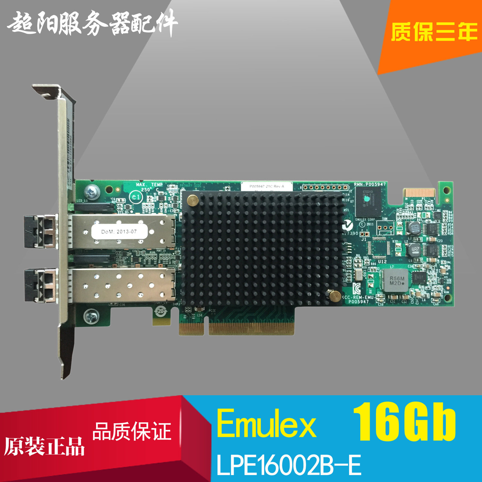 Original Emulex LPE16002B-E M6 LPE16002B-M8 16G dual port HBA fiber optic card
