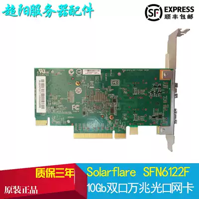 Original SOLARFLARE SFN6122F 10Gb PCI-E dual-port low latency 10 Gigabit Fiber Optic Network card