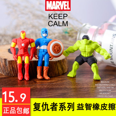 The Avengers League Erasers students dedicated creative cartoon children without scar Spiderman USA skipper