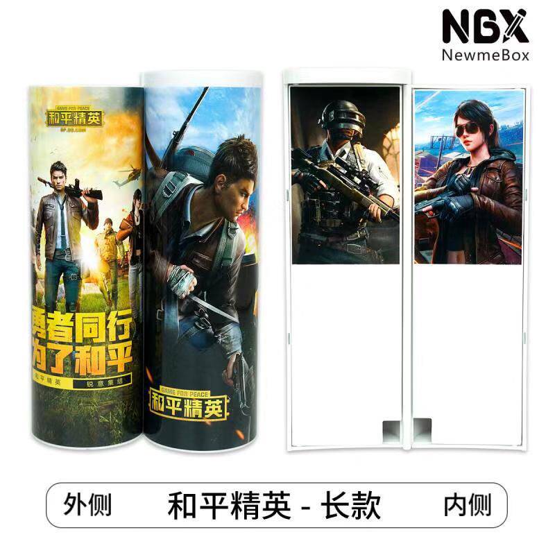 Net Red Eating Chicken Pencil Case Elementary School Students Multifunction Streaming Sand With Code Lock Shake Newmebox Peace Elite 