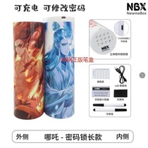 Net red creative cute multi-function stationery box Boy Quicksand Nezha with password lock shake sound NBX with the same pen box