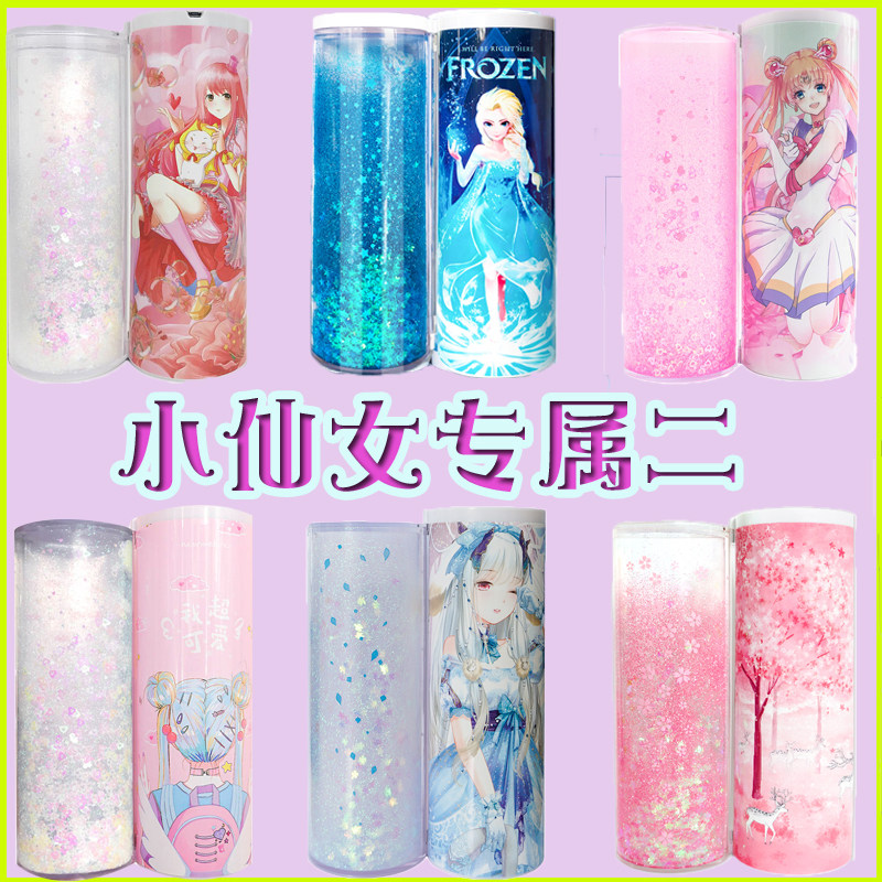 Net red quicksand stationery box tide girl cute princess pen box Aisha princess combination lock Frozen multi-function