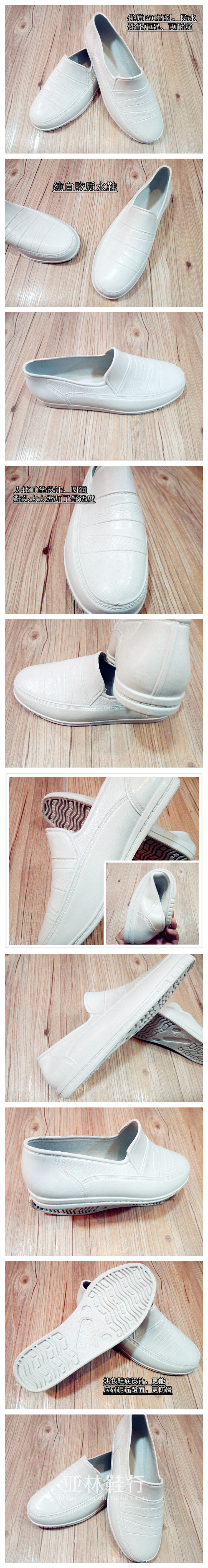 Chaussures en caoutchouc - Ref 942028 Image 6