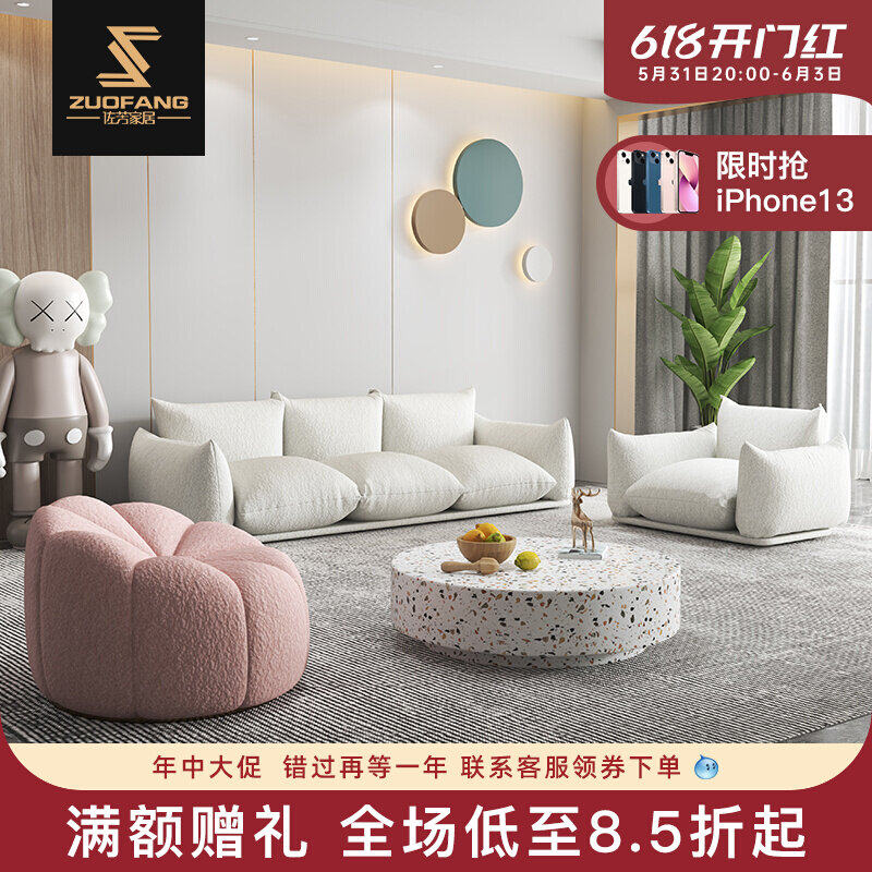 Modern minimalist cloth Sofa Creative Living Room Jelly Straight Row Art Small Household Type Refined High-end Lamb Suede Pasta