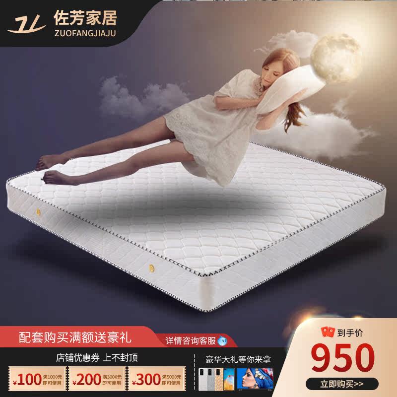 Feet wood furniture 9 area latex mattress 1 5m1 8 meters self-contained spring latex pad soft and hard Simmons mattress