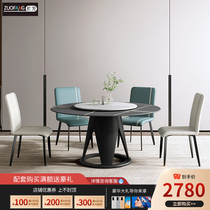 Italian light luxury Rock board dining table and chair combination small family restaurant with turntable round table modern simple dining table