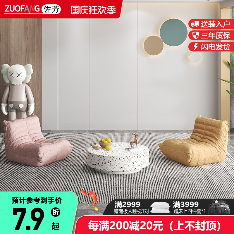 Shar Pei lazy sofa tatami comfortable living room balcony simple light luxury Nordic single sofa leisure recliner