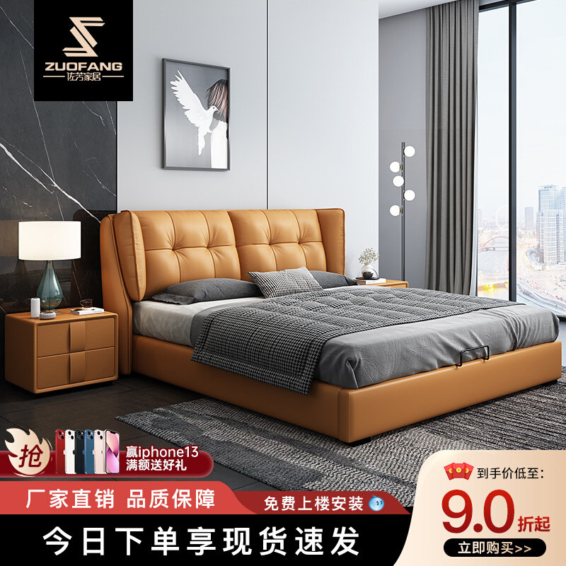 Real leather bed modern minimalist 1 8 m master bedroom with double bed Nordic light luxury high case storage wedding bed tatami leather bed