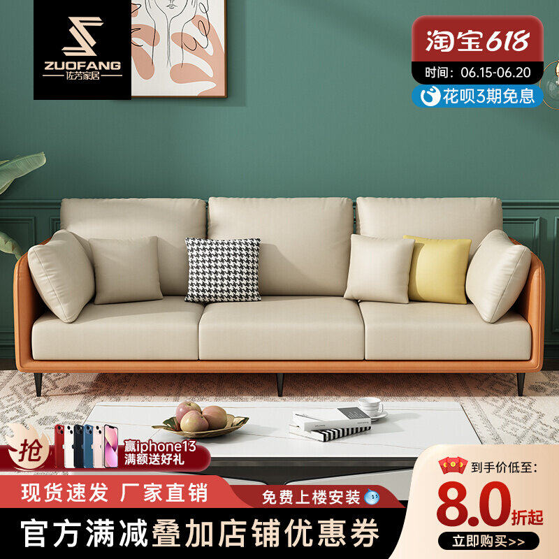 Light and luxurious minimalist modern living room Multisatisfactory tech cloth Nordic latex wind cloth Sofa Small Family Type Brief Sand