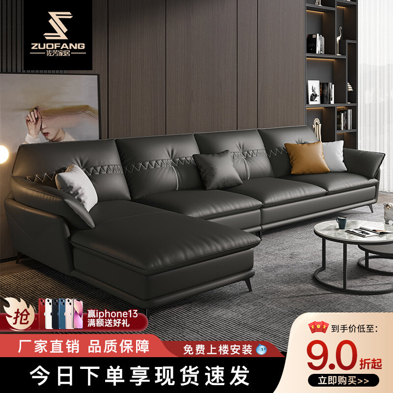 Ideostyle modern minimalist leather sofa Living room Leather High-end Mesh Red Napa Silicone Leather Waterproof Light Luxury Leather Art Sofa