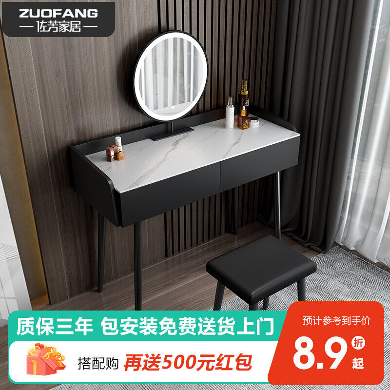 Italian board makeup cabinet minimalist bedroom small makeup table light luxury net red ins style modern simple makeup table