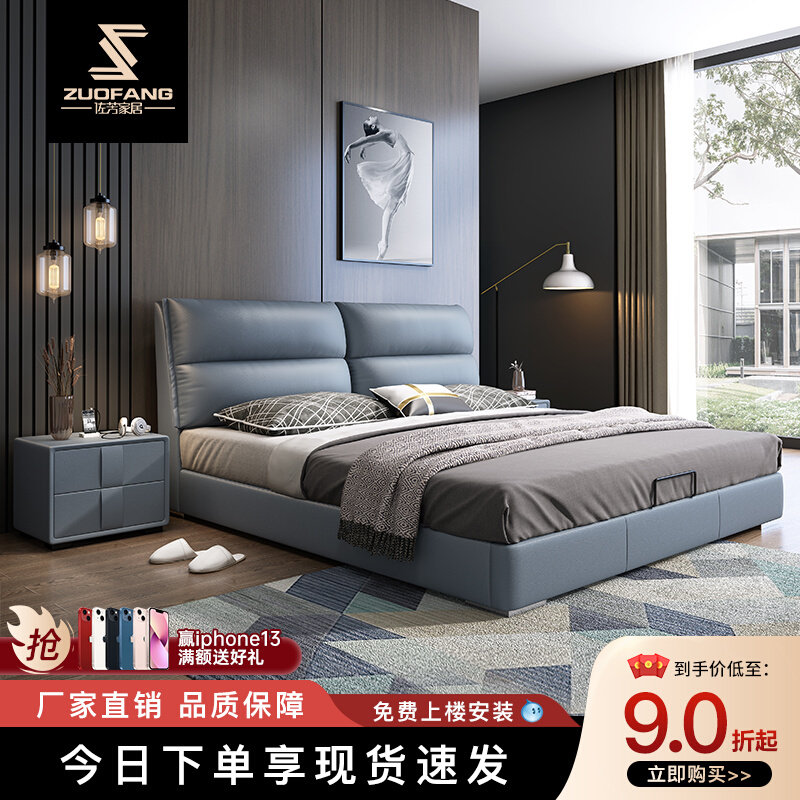 Real leather bed modern minimalist master bedroom with double bed 1 8 m Nordic light lavish storage wedding bed Small family type 1 5 leather art bed