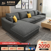 Nordic fabric sofa Small apartment simple modern latex sofa Coffee table TV cabinet living room combination furniture