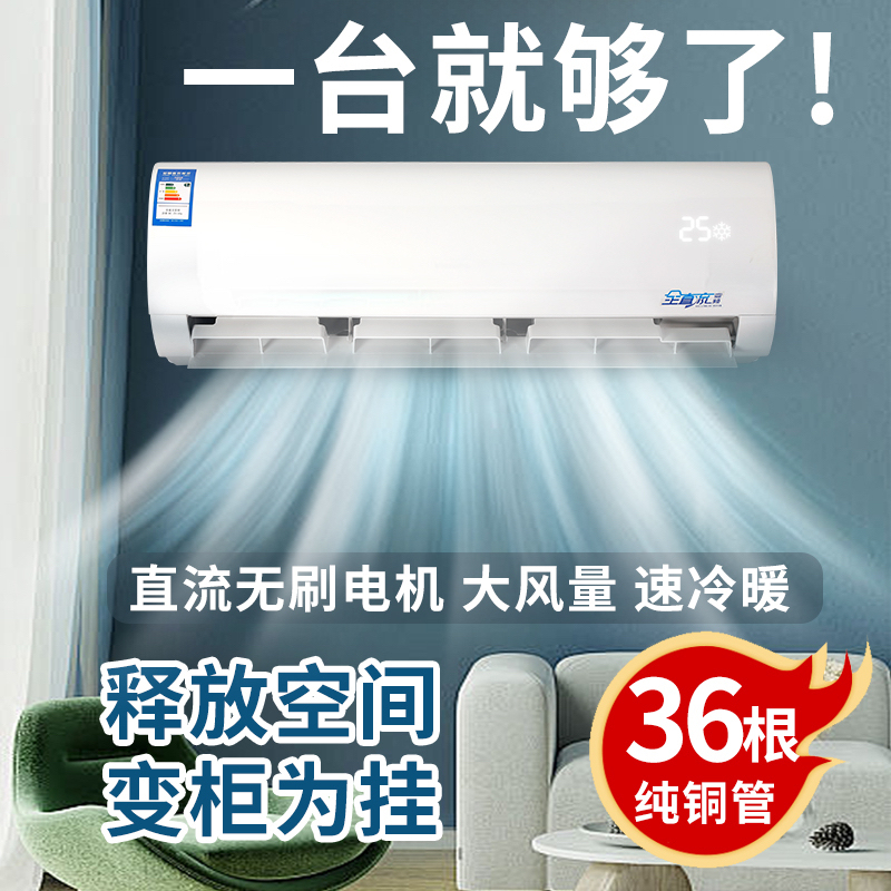 Wall-Mounted Water Air Conditioner Radiator, Dual-Use for Cooling and Heating, Surface-Mounted Water Heating Fan Coil, Water Heating Air Conditioner, Well Water Air Conditioner