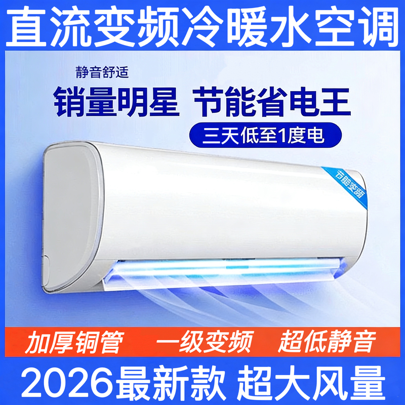 Wall-Mounted Water Air Conditioner Radiator, Dual-Use for Cooling and Heating, Surface-Mounted Water Heating Fan Coil, Water Heating Air Conditioner, Well Water Air Conditioner Wall-Mounted Water Air Conditioner Radiator, Dual-Use for Cooling and Heating, Surface-Mounted Water Heating Fan Coil, Water Heating Air Conditioner, Well Water Air Conditioner