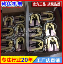 Lida supply 20*50*32 copper brush holder high current brush holder 20*50 ship brush holder anti-corrosion brush holder