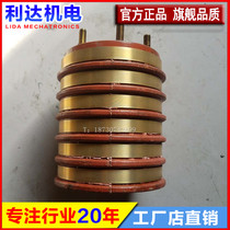 Multi-Channel slip ring 1 2 3 4 5 6 7 8 9 10 11 12 slip ring packaging machinery electrical slip ring