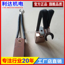 National standard carbon brush high voltage motor J204 carbon brush 25*32*60J164 strict tube carbon brush j151 rivet type carbon brush