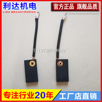 20*32*40 Motor carbon brush wear-resistant D374N generator carbon tight tube carbon brush D374B DC motor carbon brush