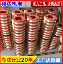 High-quality equipment slip ring four-way slip ring high power motor slip ring signal machinery multiple slip ring