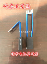 DC motor carbon brush D374N 10 12 5 16 20 25 30 32 40 50 60 motor carbon brush