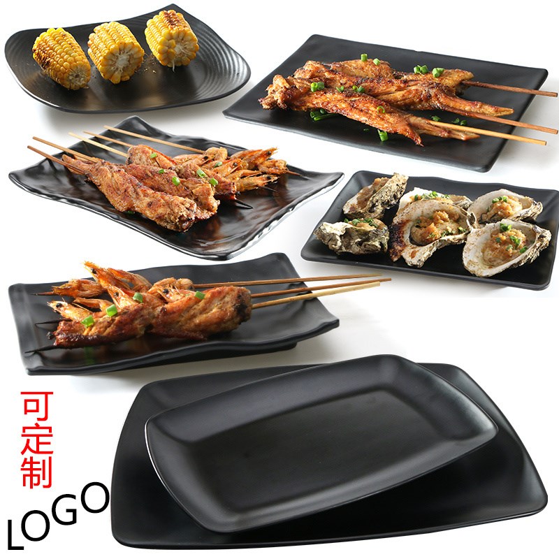 Hotpot shop dish dish dish black creative restaurant cooling dish Korean barbecue meat packed barbecue plate