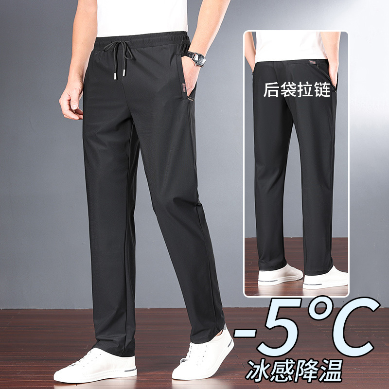 Men's Ice Silk Pants for Summer, Thin Style with Back Zipper, Elastic Waist, Quick-Drying Casual Sports Pants, Cool Air-Conditioned Pants for Summer