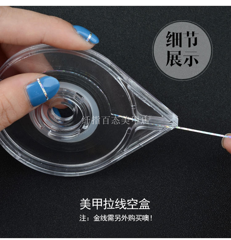 Công Cụ Nail Vàng và Bạc Dòng Box Vàng và Bạc Dòng Take-up Công Cụ Làm Móng Tay Hộp Có Hộp Dòng Hộp Rỗng Hộp Kéo kìm cắt móng