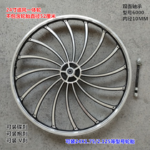 22-inch 24-inch black one-piece wheel set aluminum wheel hub mountain bike recreational vehicle sightseeing vehicle bearing disc brake