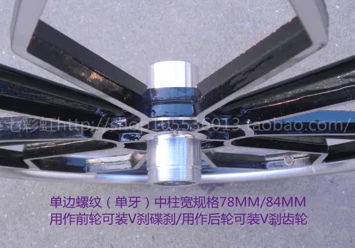 Roues de vélo cyclisme sur route 20 pouces - Ref 2372416 Image 22