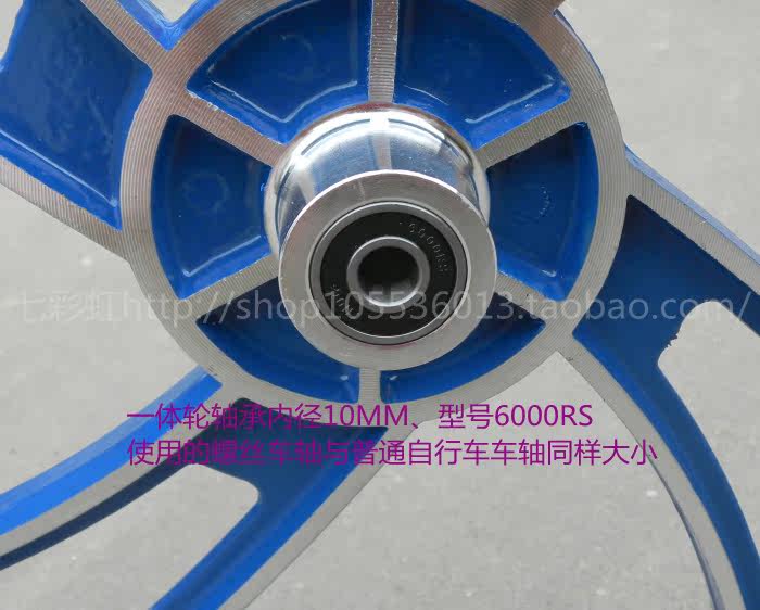 Roues de vélo cyclisme sur route 20 pouces - Ref 2372857 Image 31