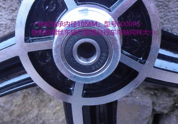 Roues de vélo cyclisme sur route 20 pouces - Ref 2372419 Image 22