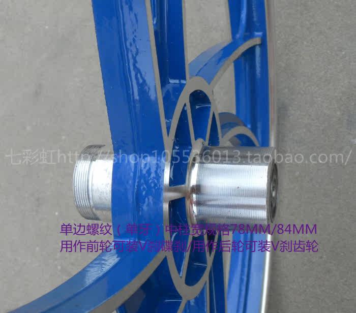 Roues de vélo cyclisme sur route 20 pouces - Ref 2372857 Image 33