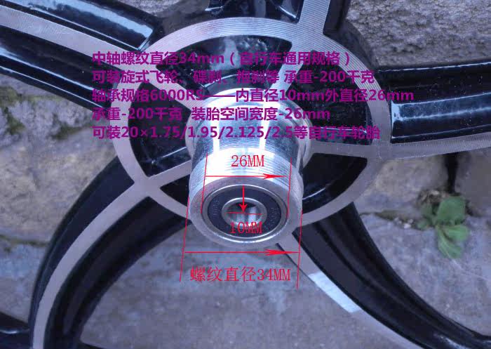 Roues de vélo cyclisme sur route 20 pouces - Ref 2372419 Image 23