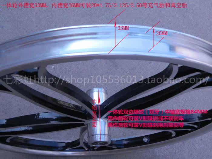 Roues de vélo cyclisme sur route 20 pouces - Ref 2377876 Image 24