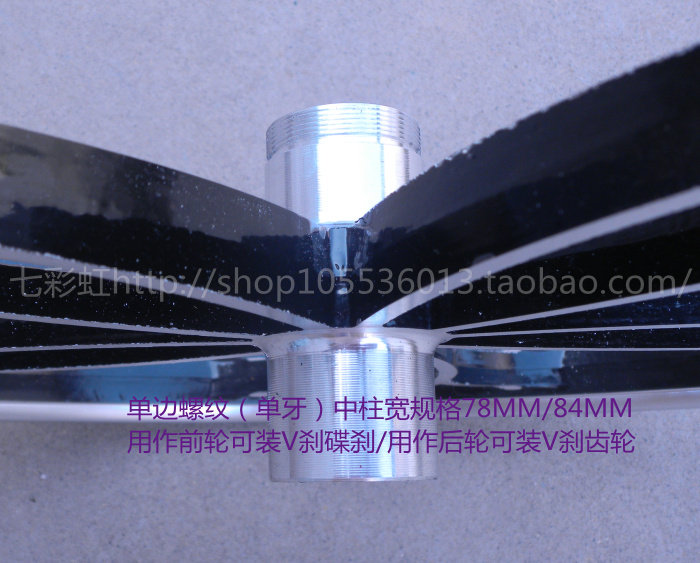 Roues de vélo cyclisme sur route 20 pouces - Ref 2377876 Image 21