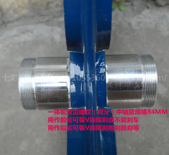 Roues de vélo Mountain Bike 20 pouces - Ref 2372698 Image 30