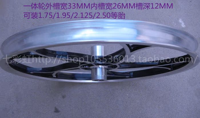 Roues de vélo cyclisme sur route 20 pouces - Ref 2378006 Image 23