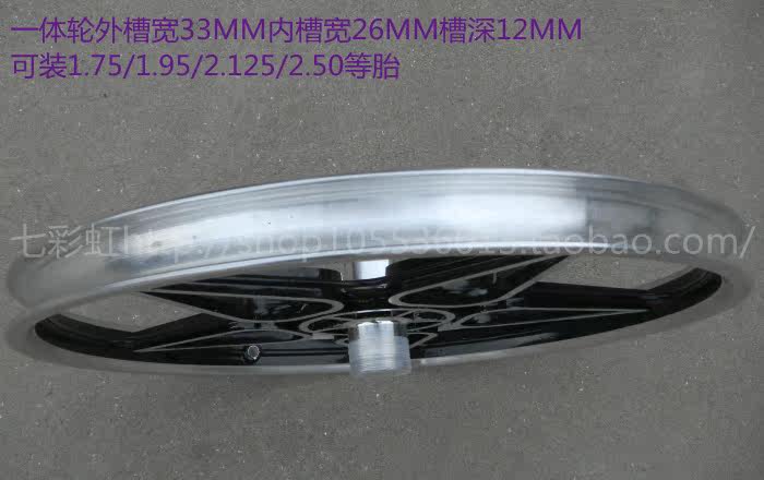 Roues de vélo Mountain Bike 20 pouces - Ref 2372698 Image 22