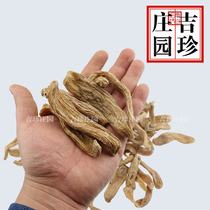  Jizhenzhuang Northeast direct pure Changbai Mountain wild Tianma only needs 4 cents per gram