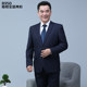 New middle-aged and elderly suit casual wedding men's father's loose coat middle-aged happy dad's formal wear men's spring and autumn