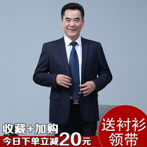 Spring and autumn new middle-aged and elderly suits casual wedding mens father jacket suit middle-aged dad formal suit men