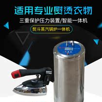Veolia Energy Saving Pioneer Power Saving Smart Electric Heating Steam Ironing Bucket All-in-one Furnace Tandem