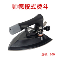Industrial full steam iron hand press-type high-pressure boiler press-type scalding and scalding with atmospheric volume steam generator