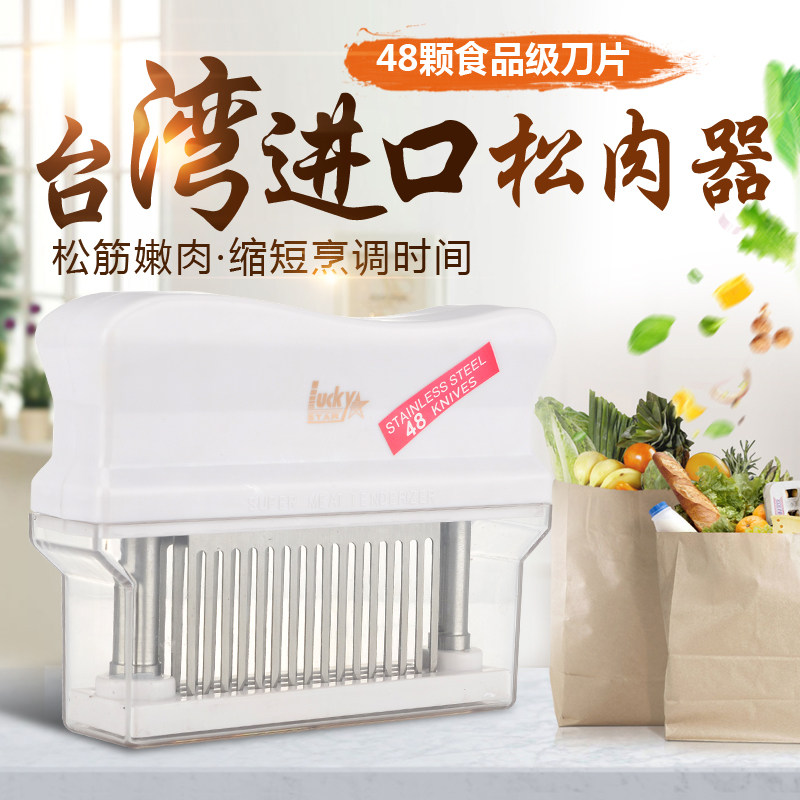 Beef Steak Pine Meat STAINLESS STEEL KNOCKOUT HAMMER TAIWAN IMPORT 48 TEETH BREAKING GLUTEN KNIFE ZABER MEAT PINE NEEDLE TENDER MEAT