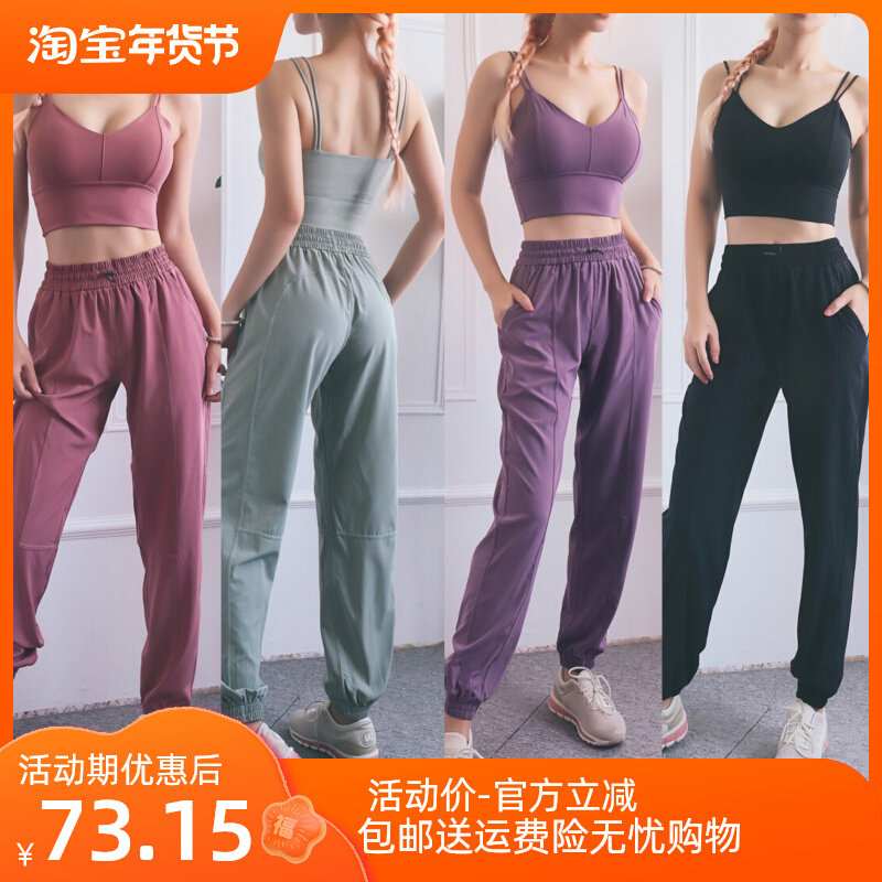European and American new fashion beautiful back sports two-piece suit vest style sports underwear high waist loose sports pants yoga