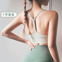 New European and American slim shoulder strap fitness yoga underwear Skin-friendly nude Y-shaped beauty back casual sports bra woman