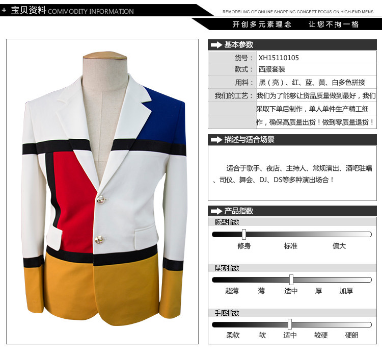 Costume homme pour Quatre saisons - Ref 1561478 Image 9