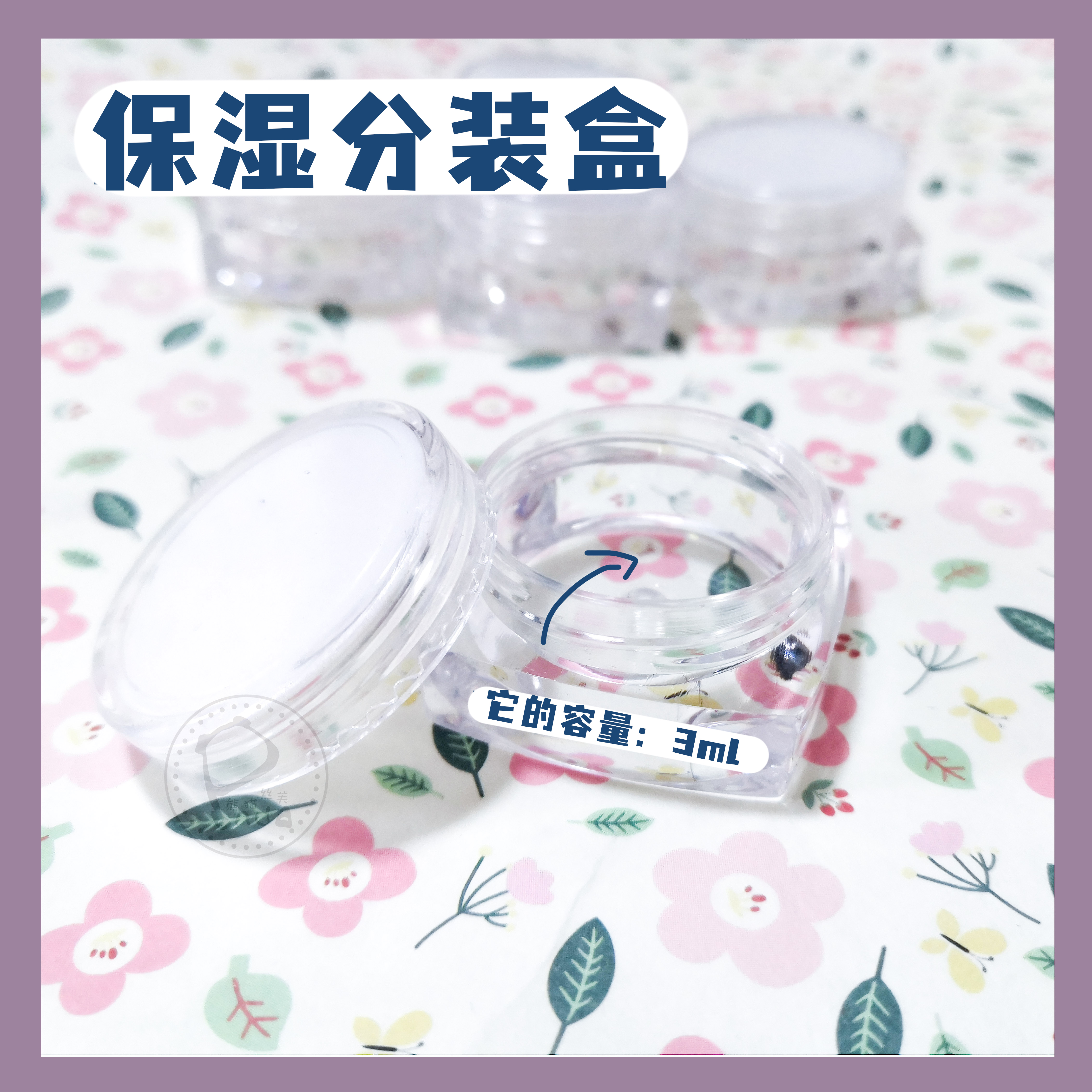 (Panda fat da) watercolor paint wet packing small bottle 2 5ml 3ml tube color moisturizing bottle layered color special