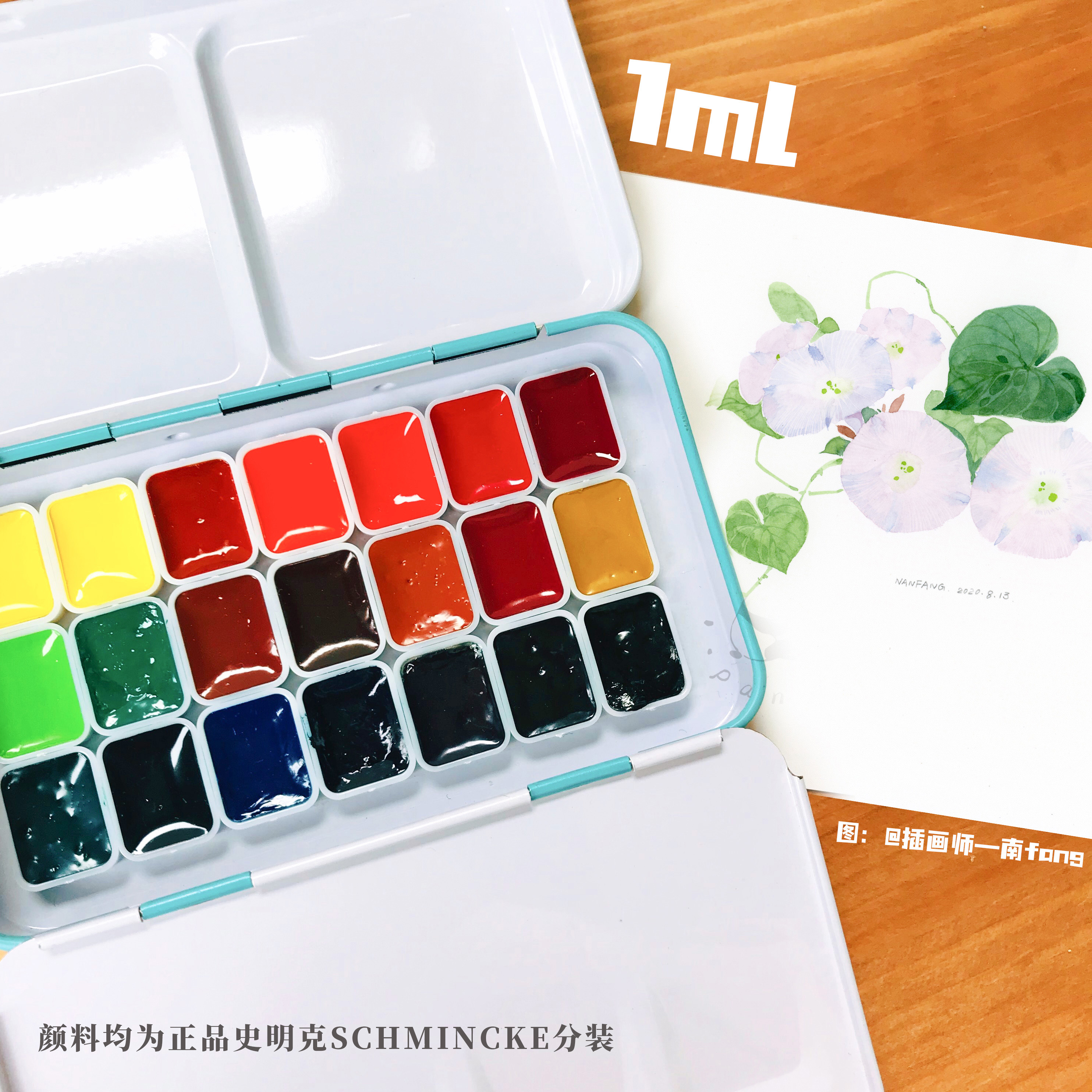 (Little Panda Classroom) Southern Teacher's floral class Shminke Large Division Grand Historic Water Watercolor Paint Split Iron Case